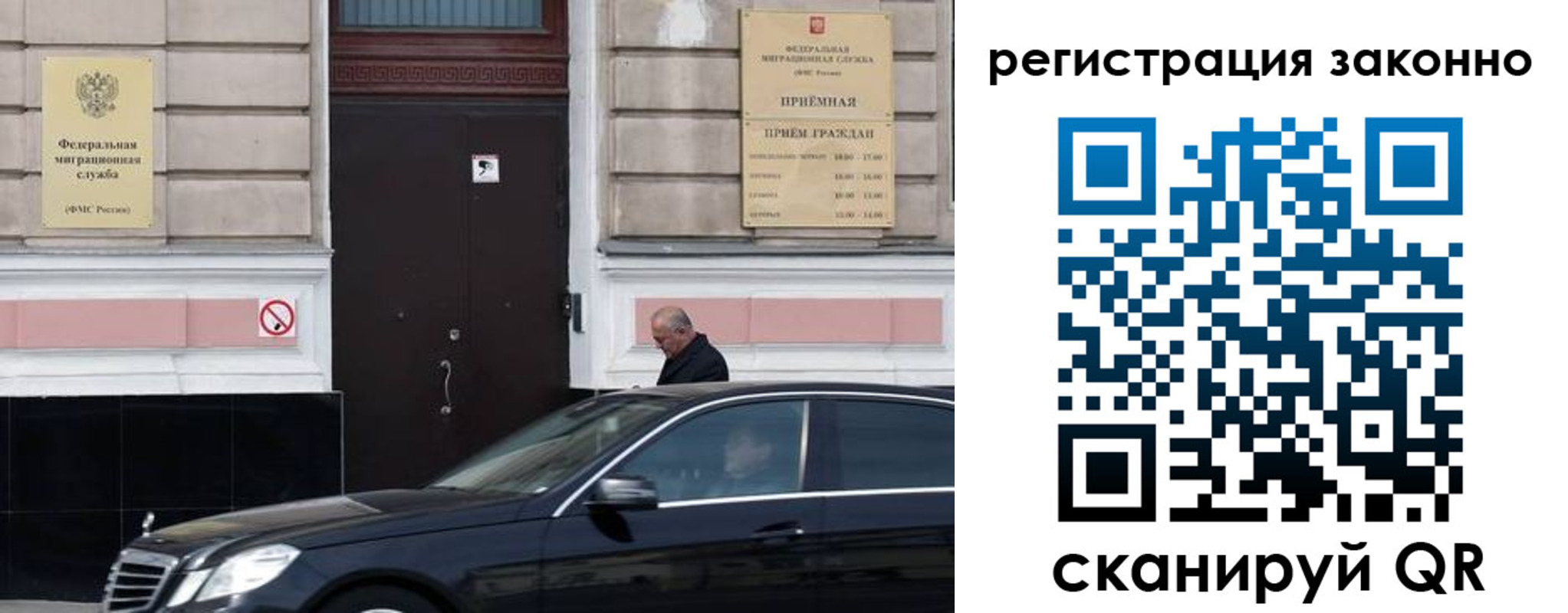 где прописаться в Сергиевом Посаде